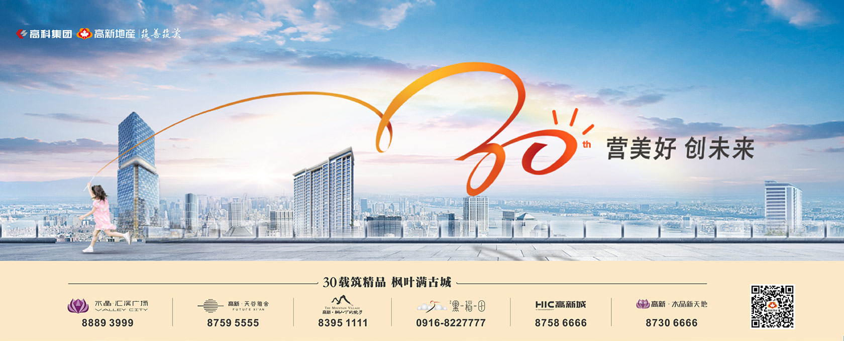 大鸡吧搞2022新启美好