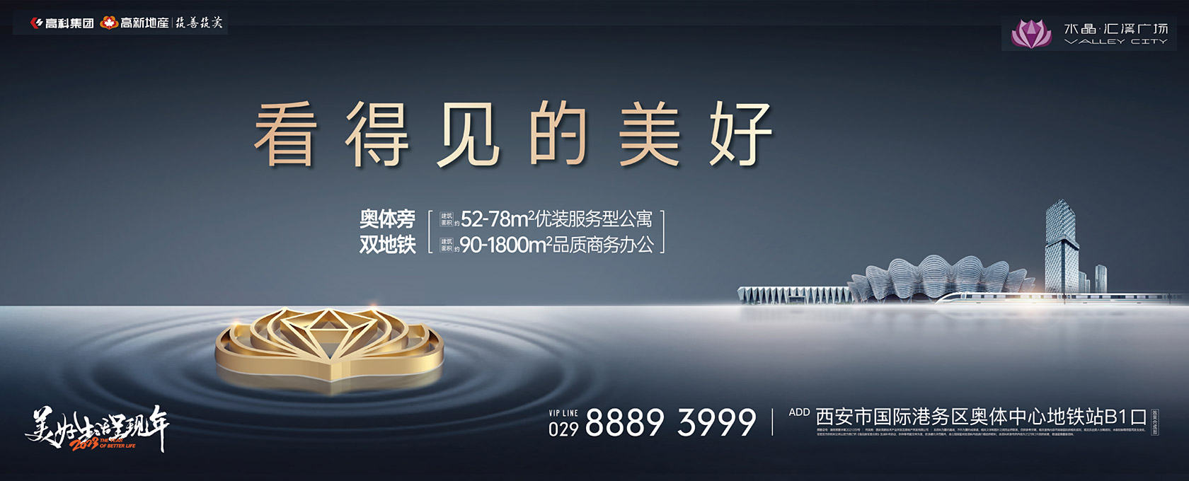 舔鸡巴插逼视频看得见的美好